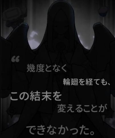 杖と剣の伝説のストーリー